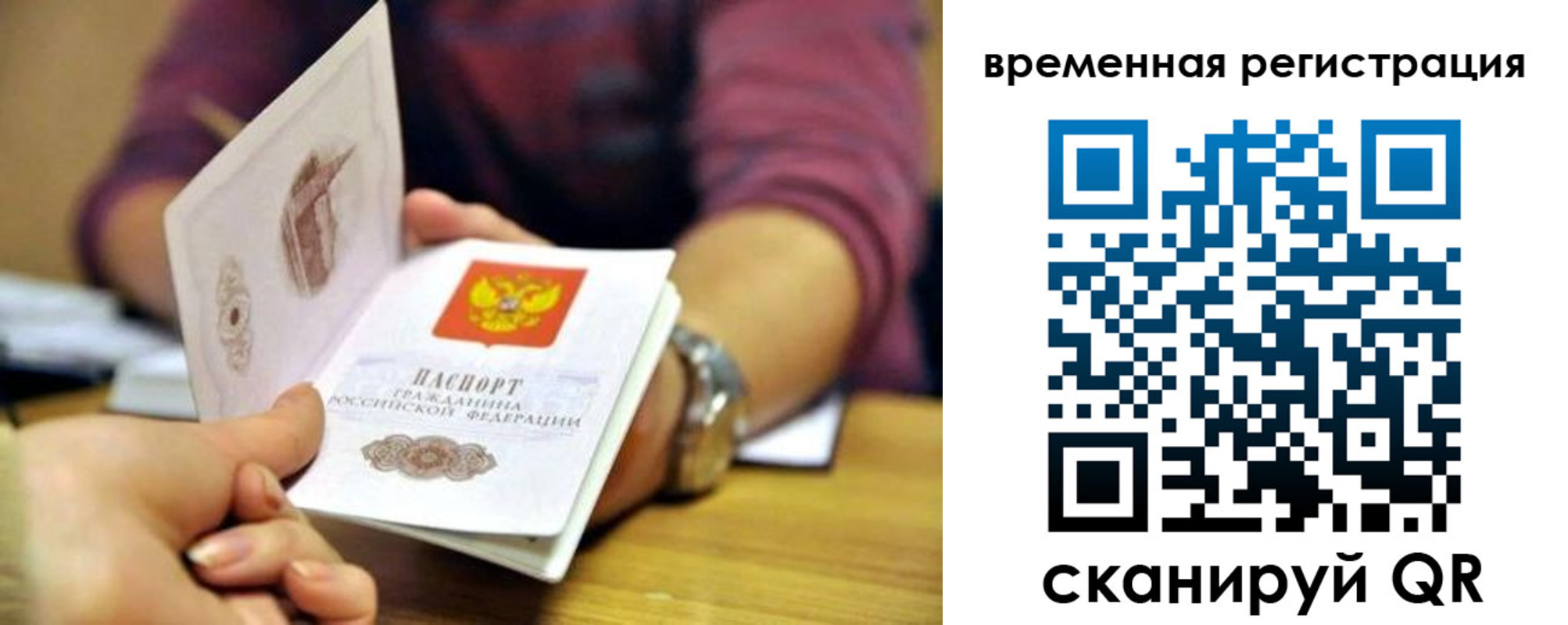 пропишу в квартире в Ершове