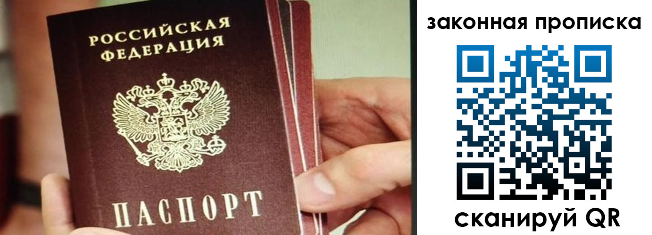временная регистрация госуслуги в Ершове