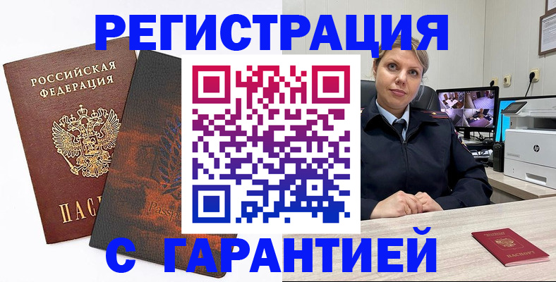 пропишу в квартире в Ершове